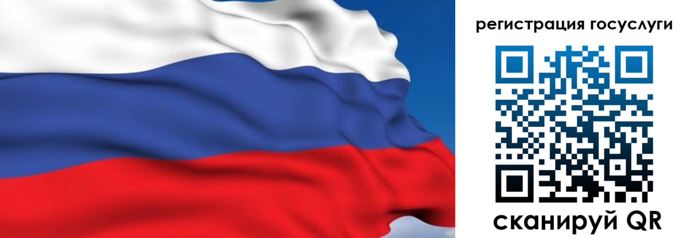 где прописаться в Свердловской области