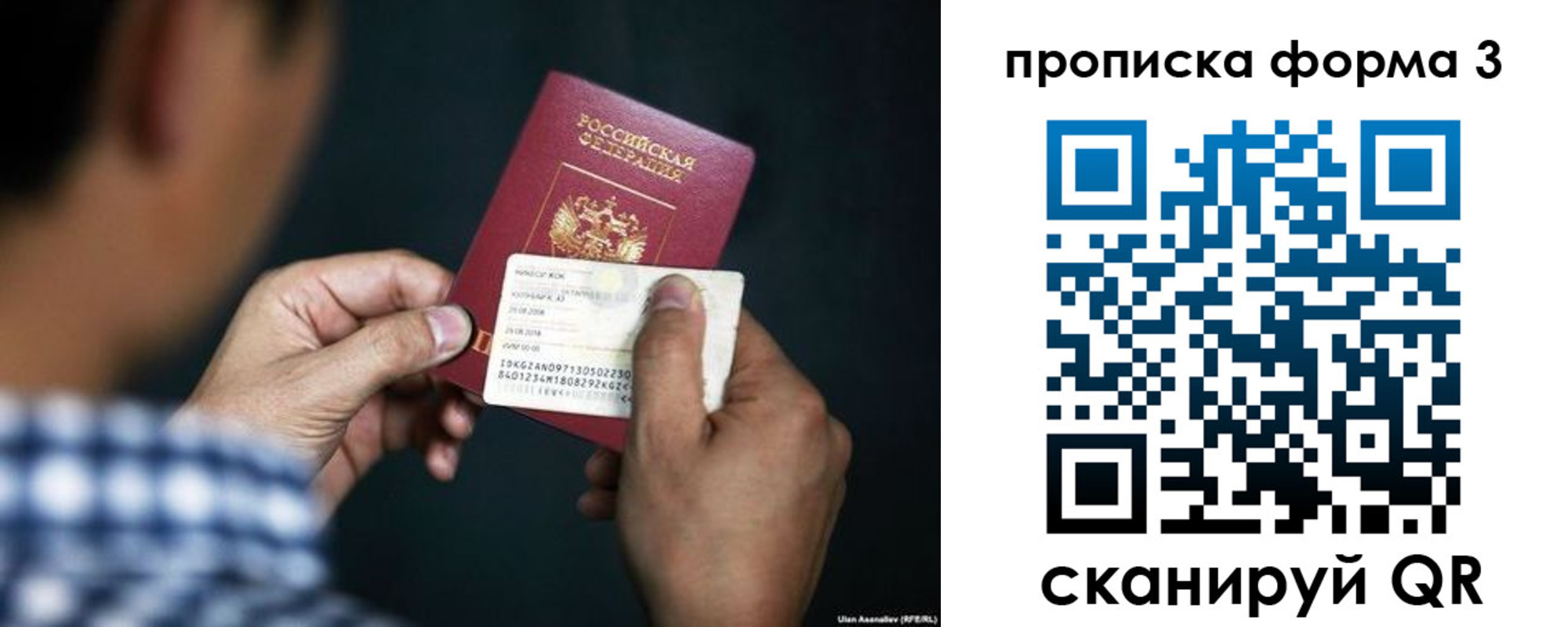регистрация для школы в Свердловской области