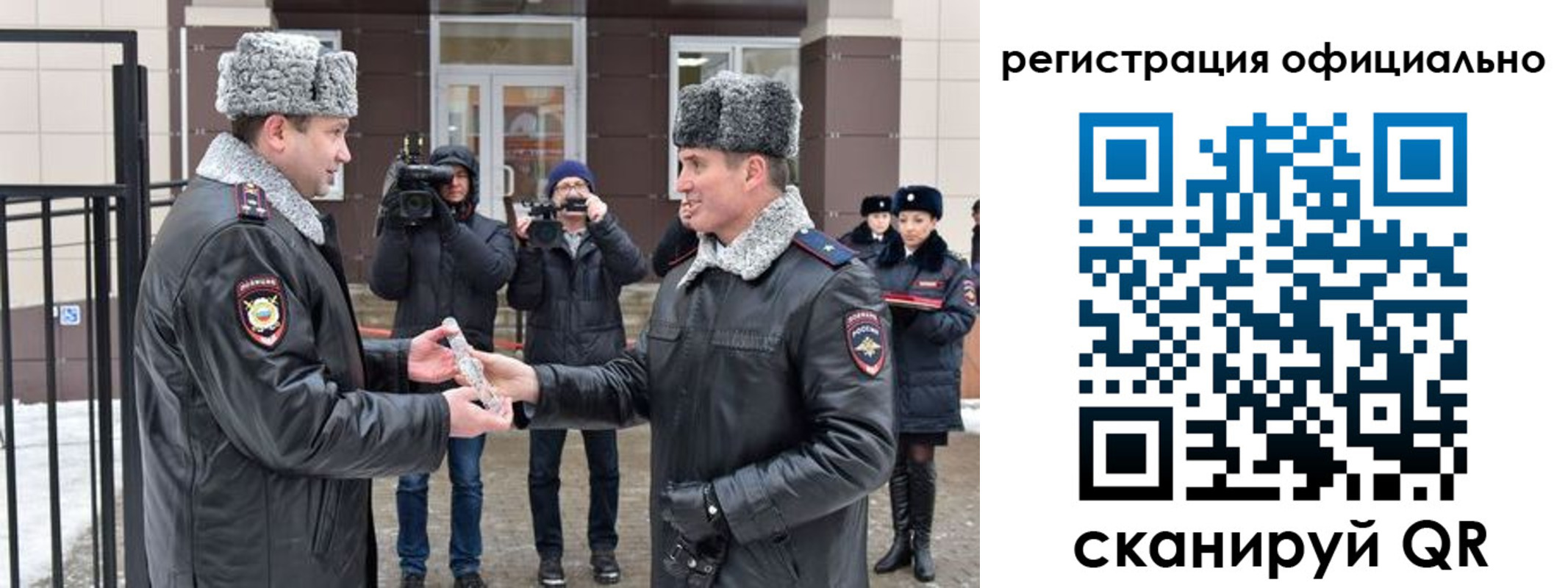 прописка паспорт в Свердловской области