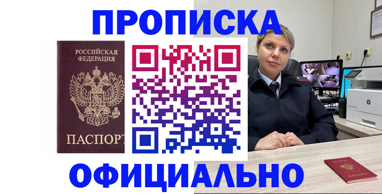 регистрация для школы в Свердловской области
