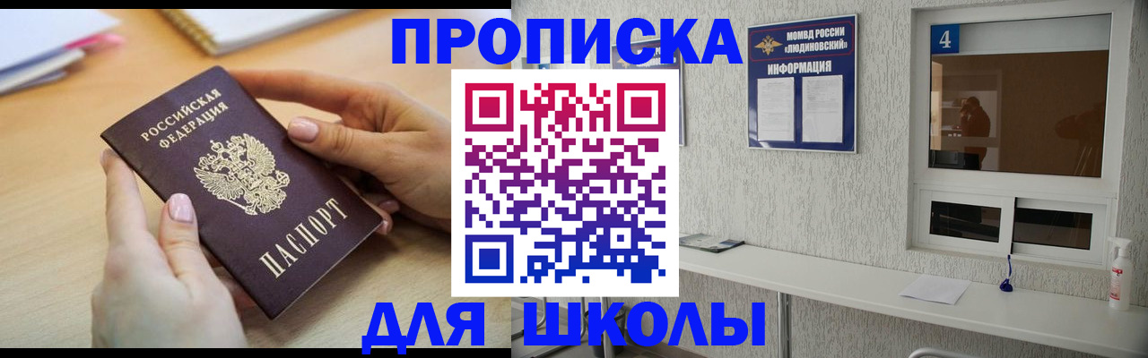 временная регистрация гарантия в Свердловской области
